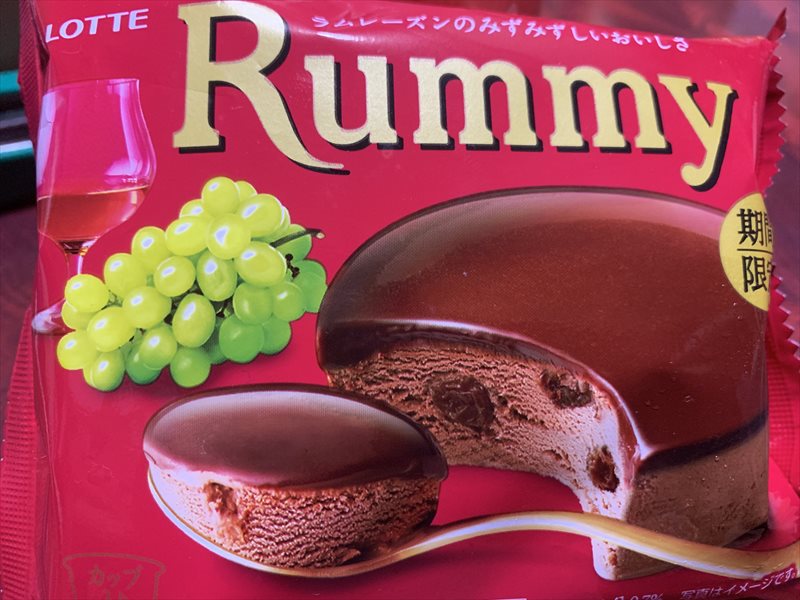 Rummy（ラミー）チョコとアイス