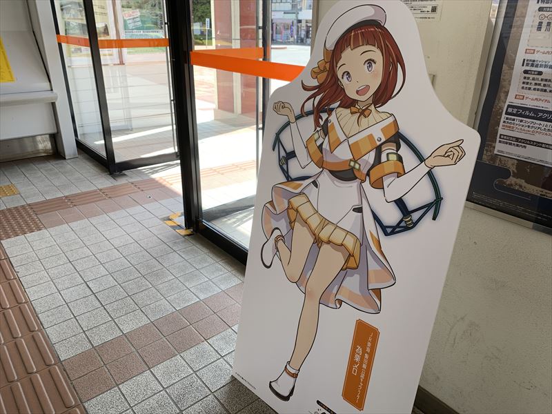 JR飯田線　飯田駅駅メモコラボ